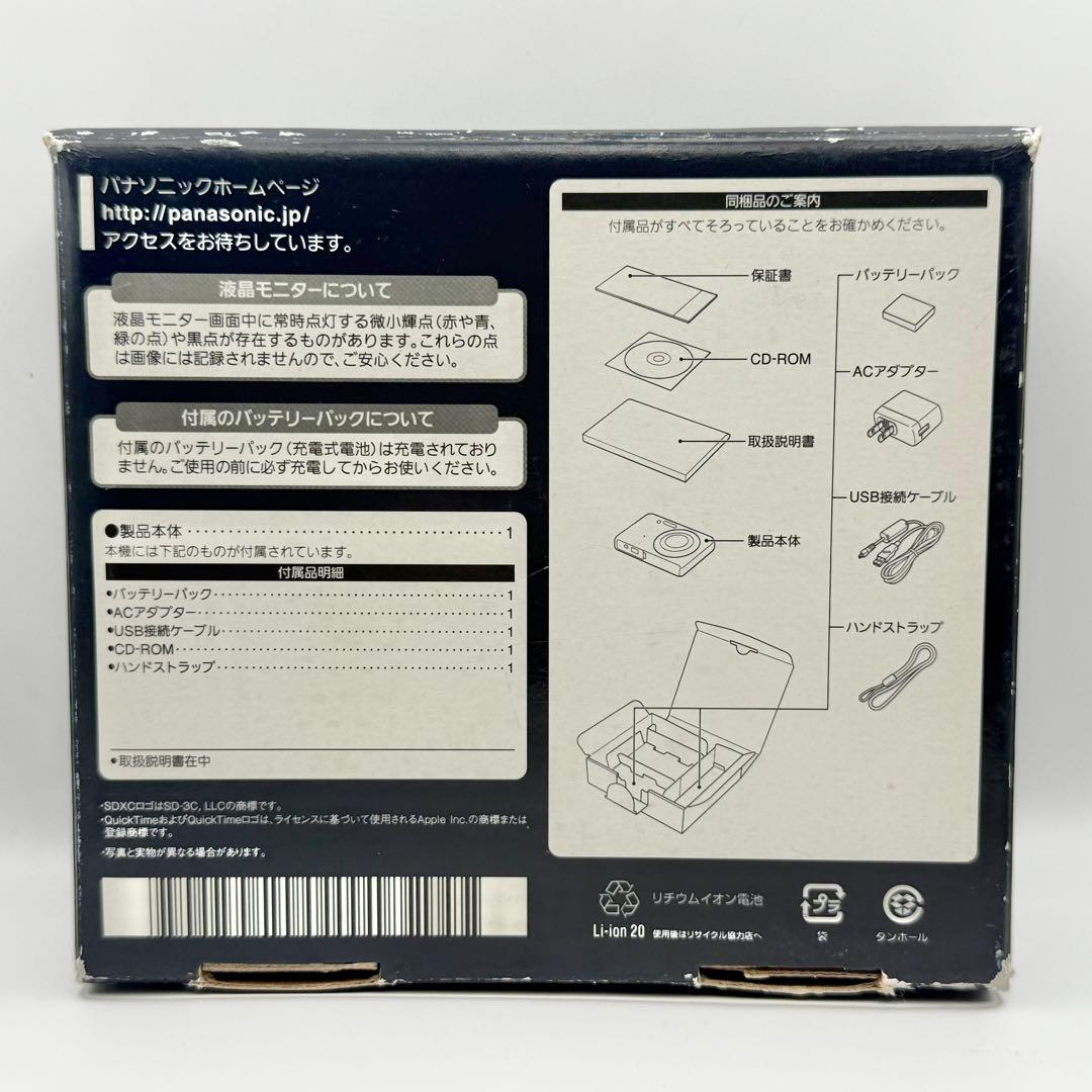 【箱付き】Panasonic LUMIX DMC-FH8 ピンク コンデジ