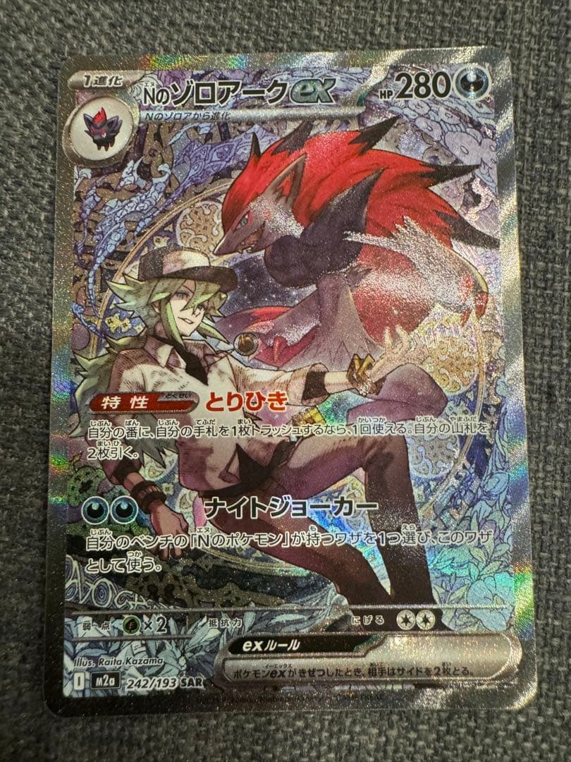 ポケモンカード 3枚セット売り