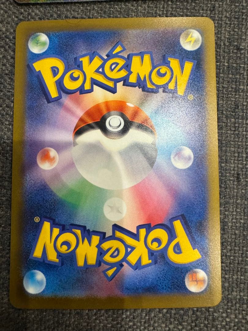 ポケモンカード 3枚セット売り