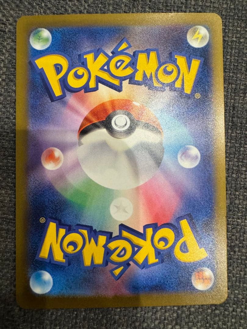 ポケモンカード 3枚セット売り