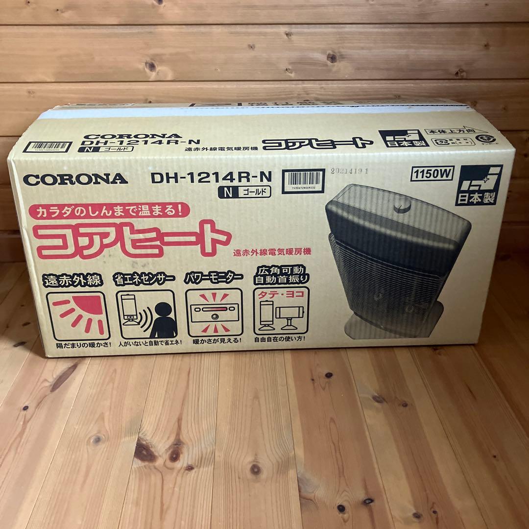 【未使用】コロナ コアヒート 遠赤外線電気暖房機