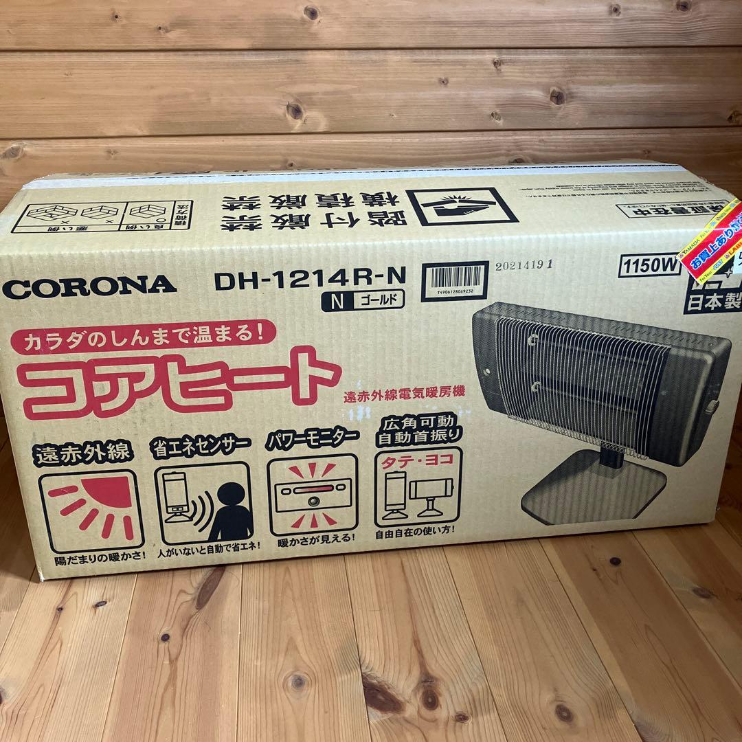 【未使用】コロナ コアヒート 遠赤外線電気暖房機