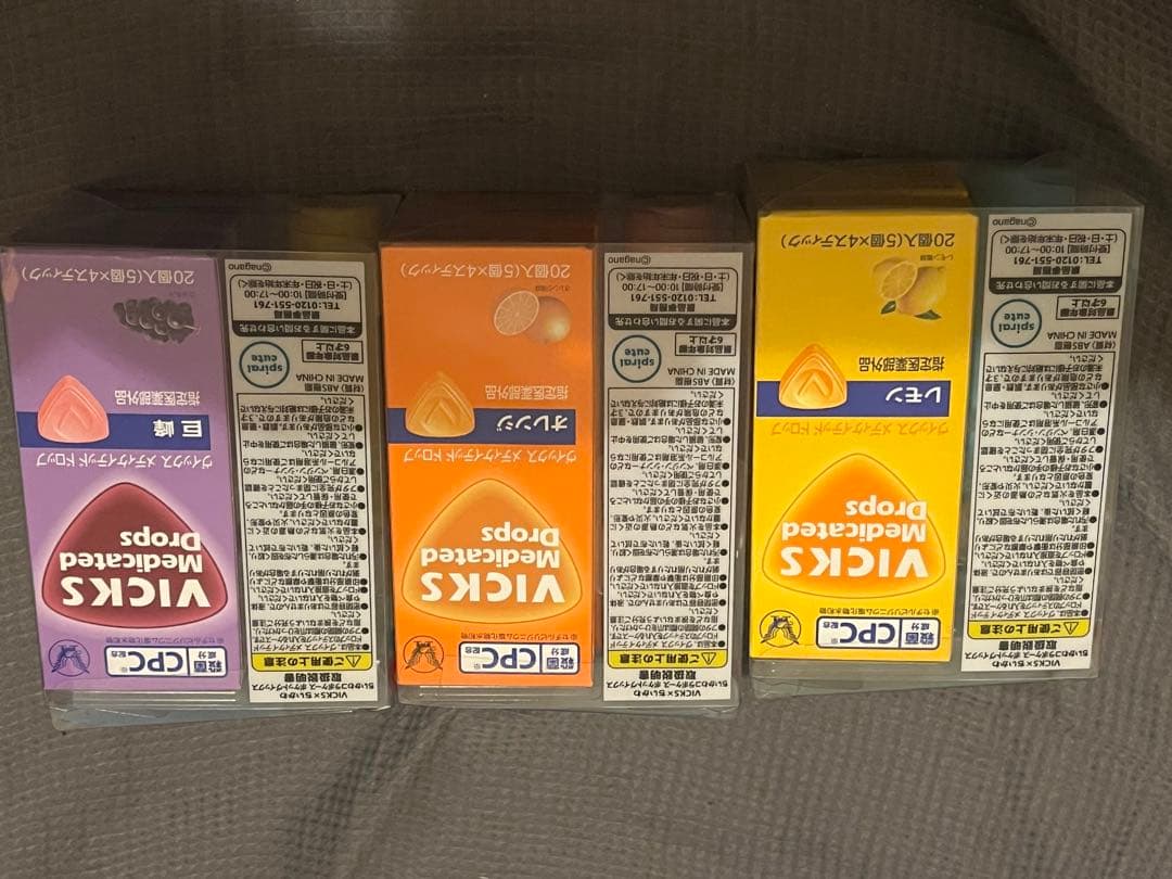 VICKS ヴィックス メディケイテッドドロップス ちいかわ ハチワレ うさぎ