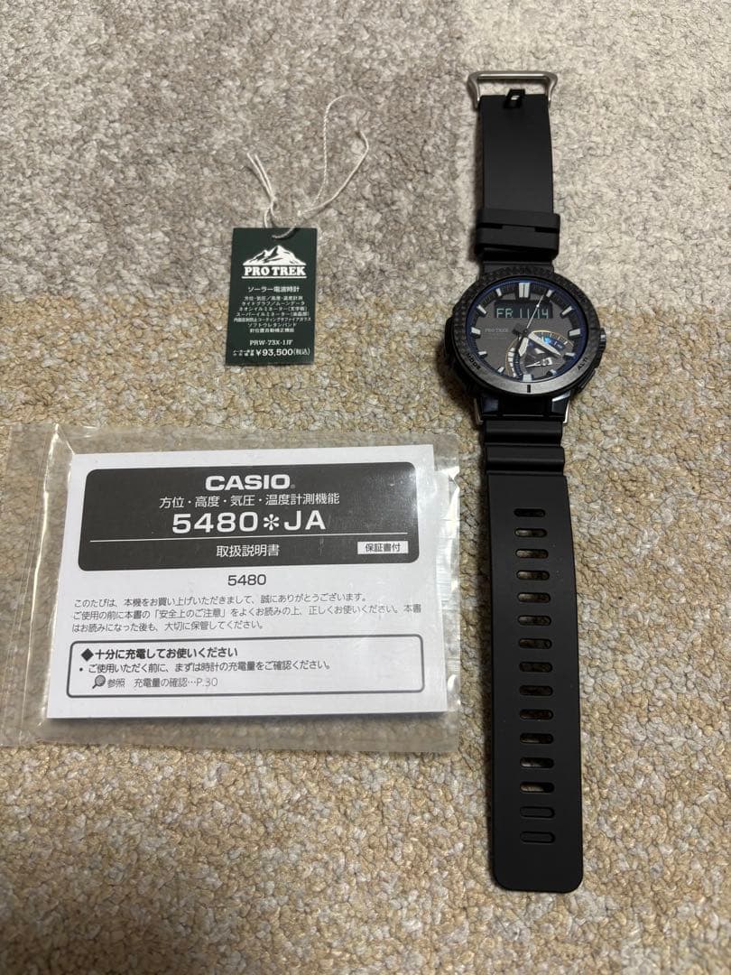 CASIO プロトレックPRW-73X-1JF