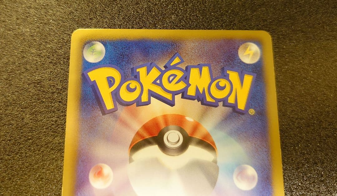 ポケモンカード　キュレムEX SR BW3 ヘイルブリザード 053/052