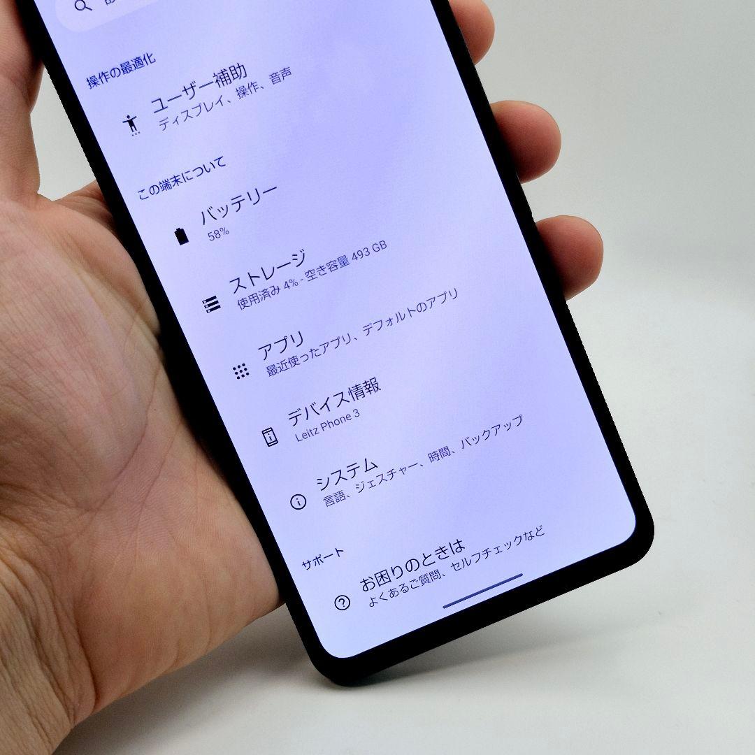 [H22] Leitz phone 3 softbank版 SIMフリー