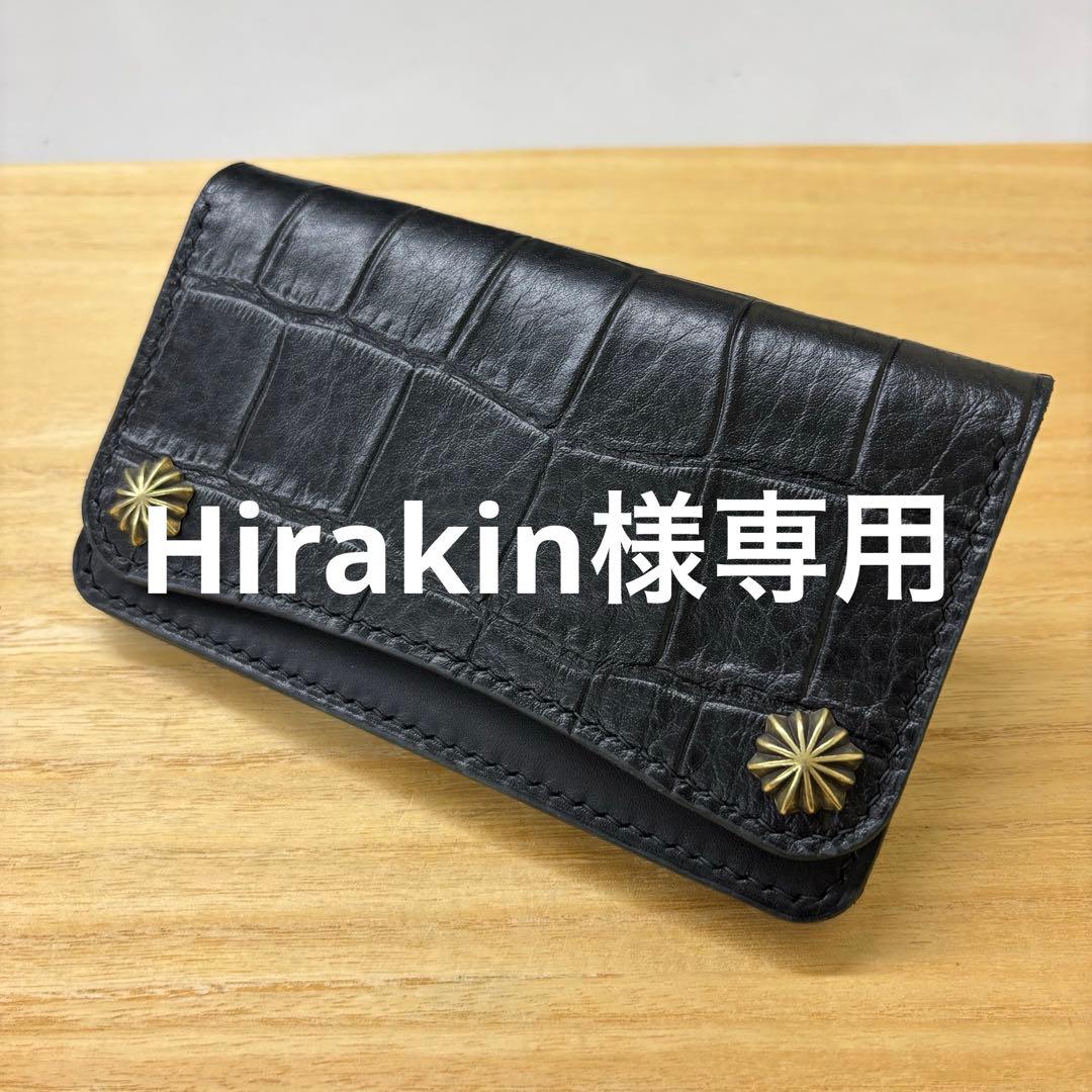 財布・ケース・小物入れ Hirakin