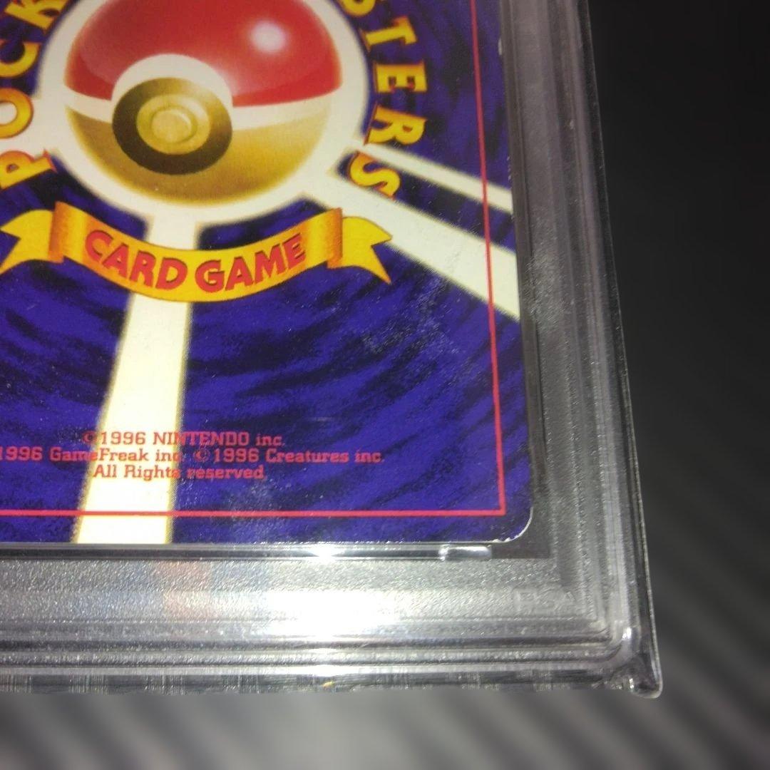 す*ぴ様 PSA5 ひかるミュウ_「月刊コロコロコミック01年5月号」 PROM