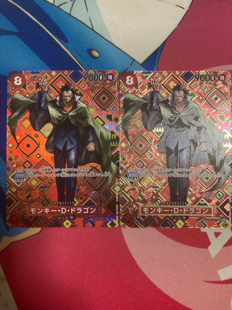 モンキー・D・ドラゴン　SP ワンピースカード　パラレル　2枚セット