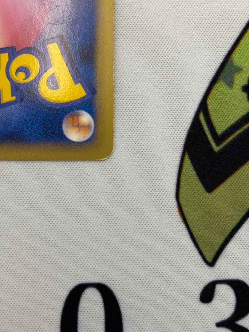 リザードン ☆ 1ED DP6 092/092 拡張パック 破空の激闘