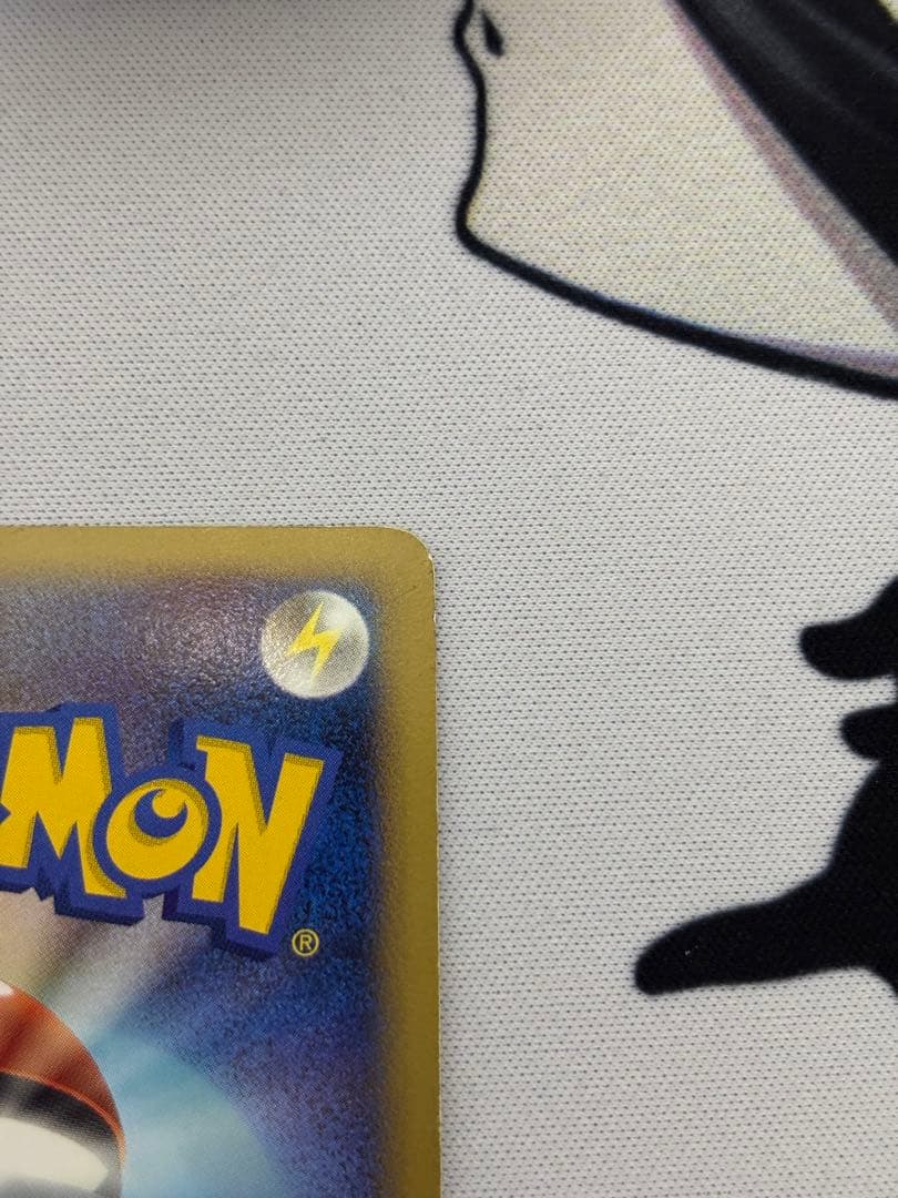 リザードン ☆ 1ED DP6 092/092 拡張パック 破空の激闘