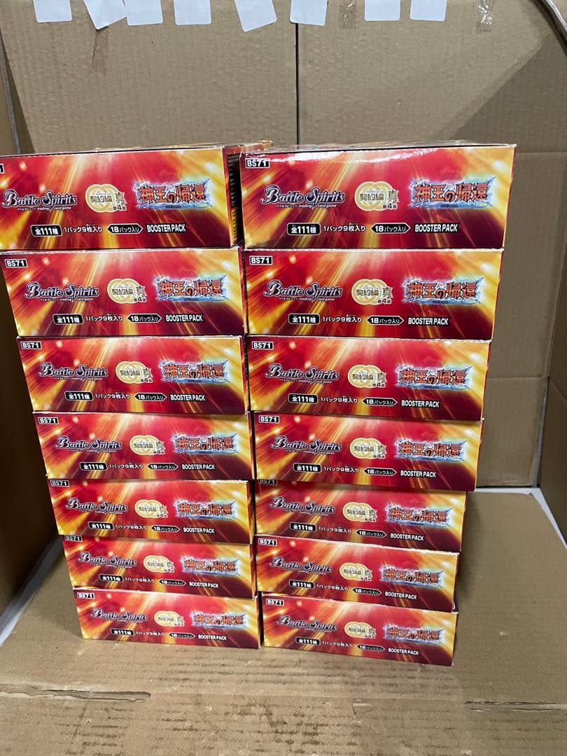 バトルスピリッツ 契約編:真 第4章 神王の帰還 ブースターパック　14BOX