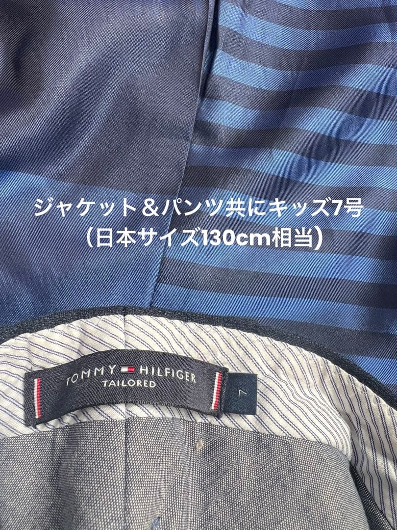 値下げしました！【入園式　卒業式】トミーヒルフィガー　キッズスーツ　130cm