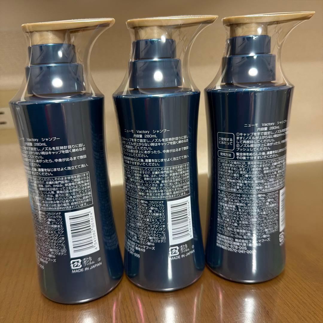 Victory シャンプー 200ml 3本セット