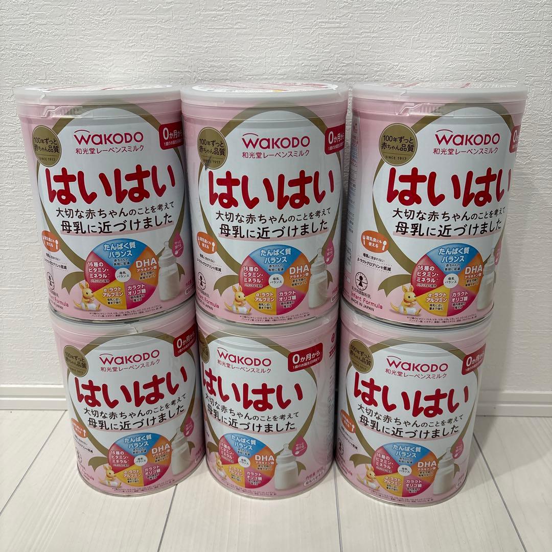 【最終値下げ】はいはい 粉ミルク 810g 6缶
