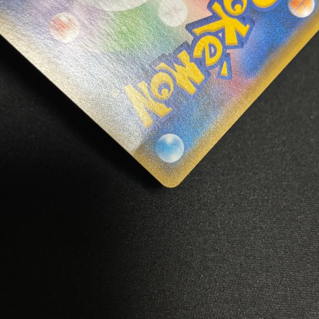 ピカチュウ YU NAGABA × ポケモンカードゲーム PROMO #552