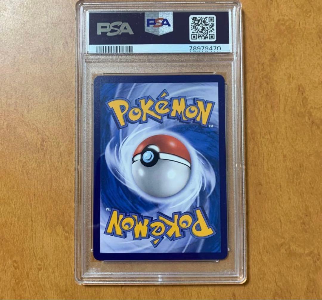 PSA10 ポケモンカードゲーム リザードン　アジア 中国語