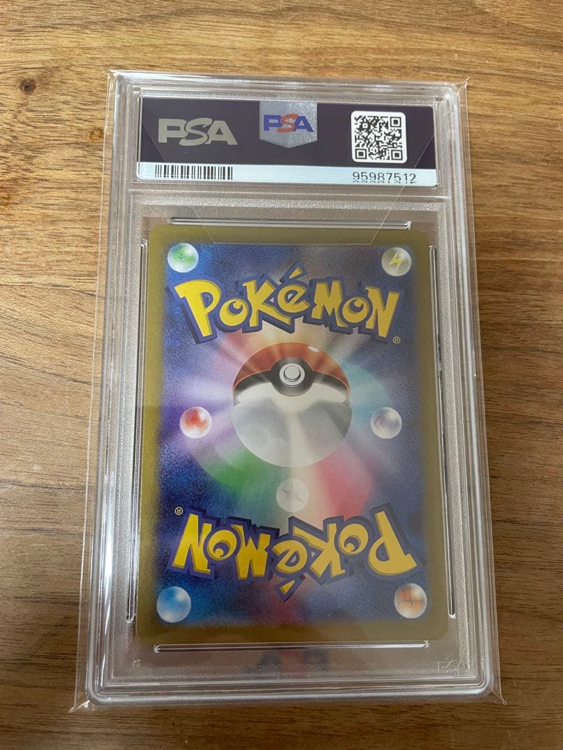 PSA10 ピカチュウ 218/SV-P プロモ ポケカの夏がキタ！