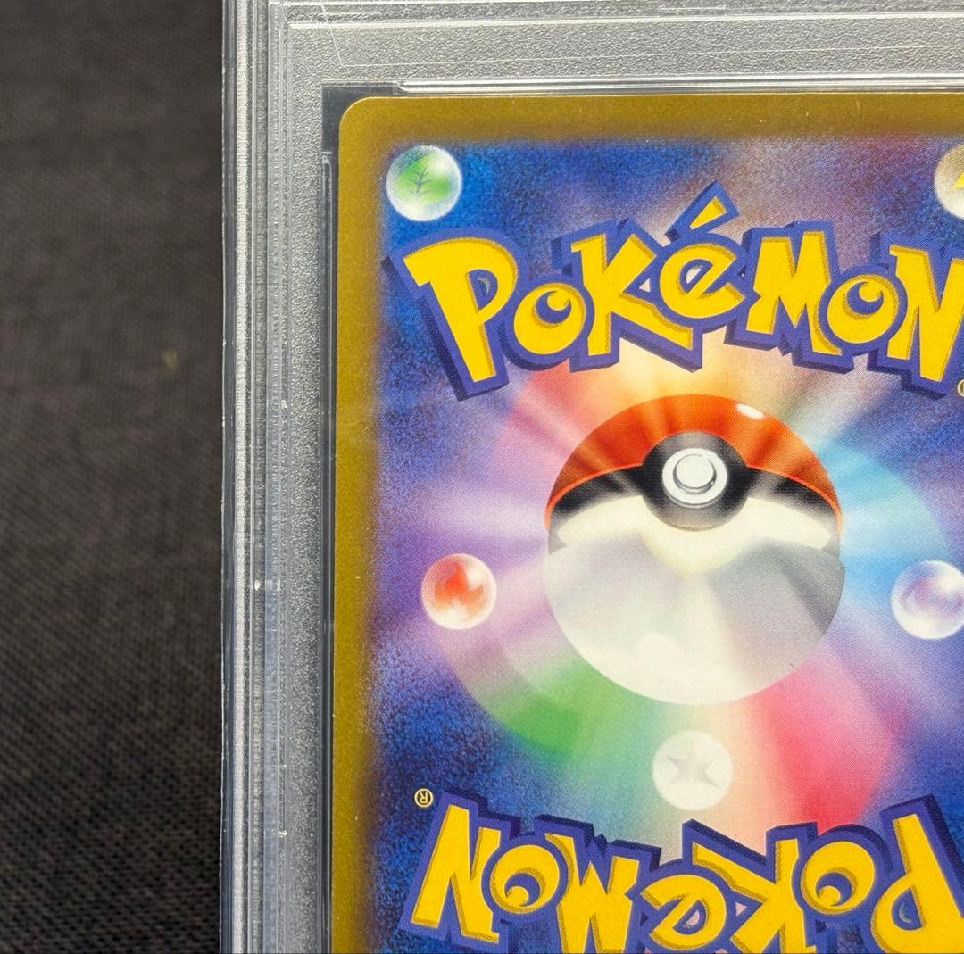 あ*す様 『PSA10』高騰☆カミツレのきらめき【SR】s12a VSTARユニ