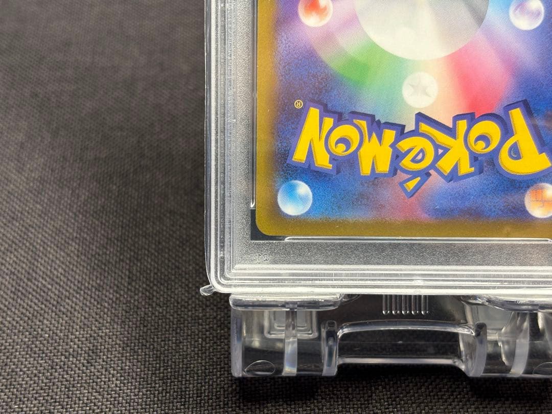 あ*す様 『PSA10』高騰☆カミツレのきらめき【SR】s12a VSTARユニ