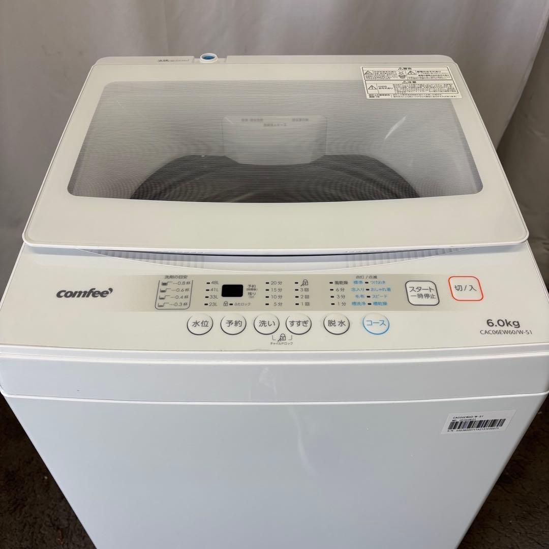 ★102　洗濯機　COMFEE　6キロ　一人暮らし　 綺麗　安い　中古　設置無料