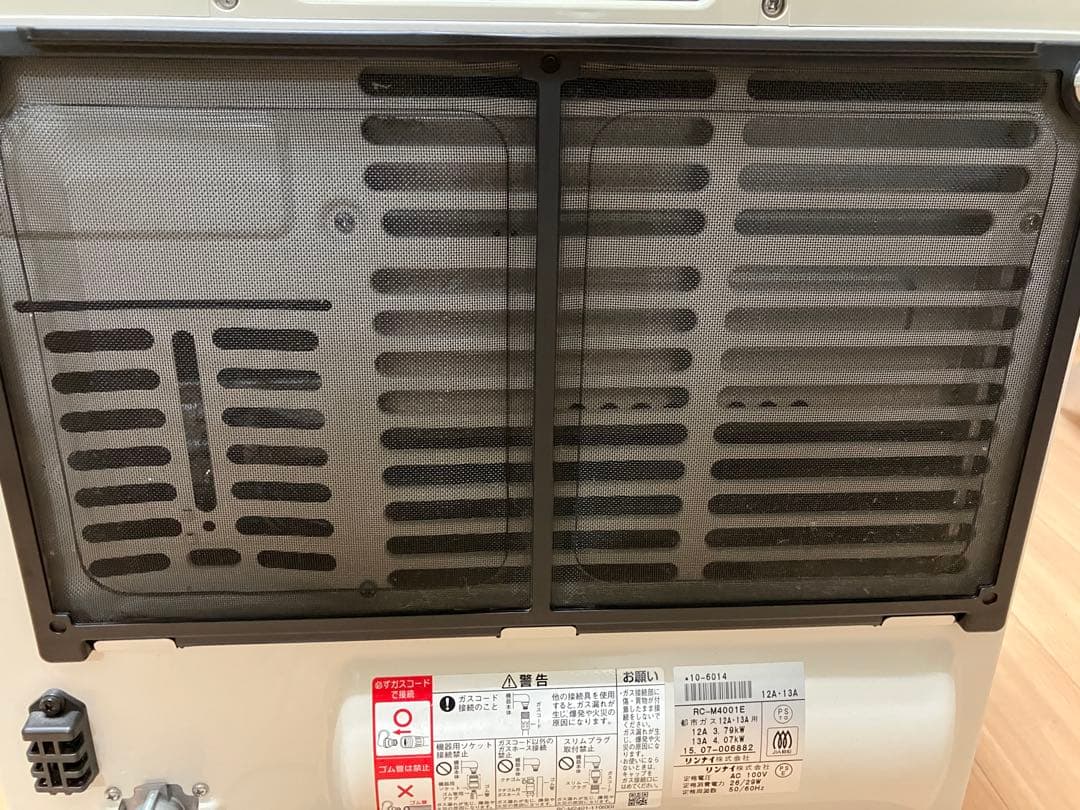 リンナイ　ガスファンヒーター　RC-M4001E 都市ガス　天然ガス　ガスコード