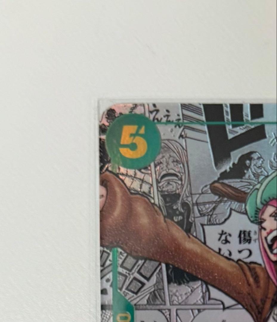 ジュエリー・ボニー SEC コミックパラレル　OP12-118 師弟の絆　美品