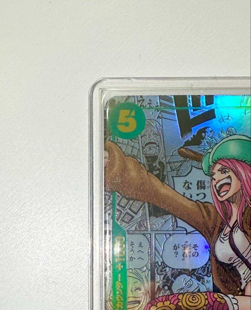 ジュエリー・ボニー SEC コミックパラレル　OP12-118 師弟の絆　美品