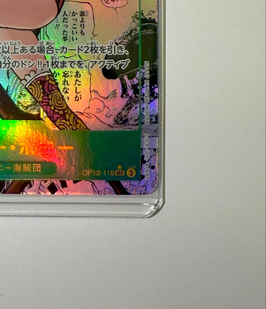 ジュエリー・ボニー SEC コミックパラレル　OP12-118 師弟の絆　美品