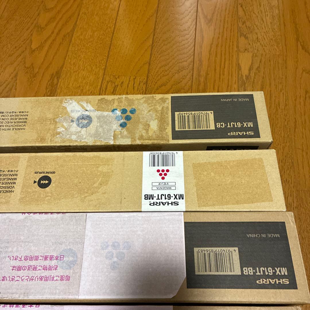 SHARP トナー MX-61JT-BB MB CB 複合機