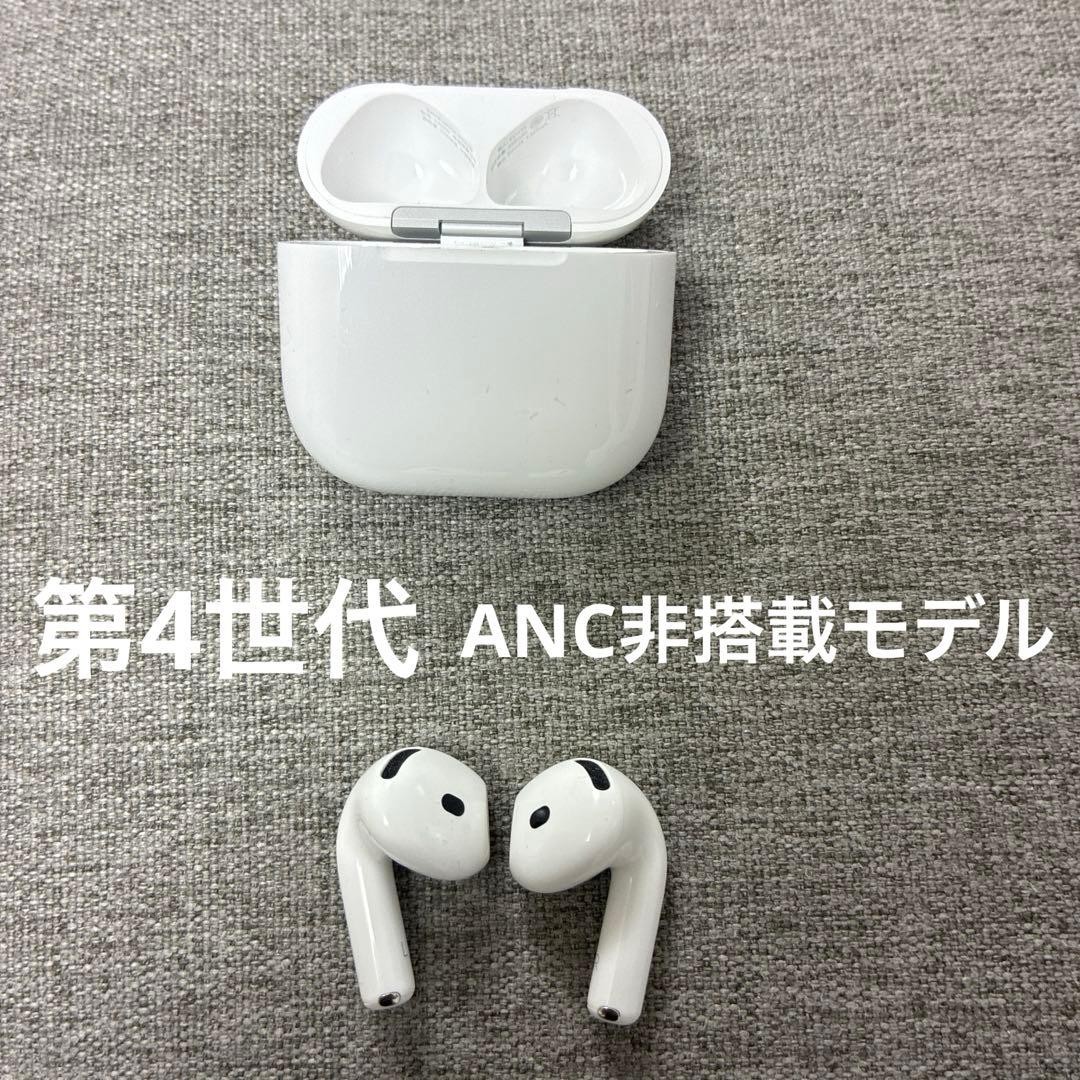 AirPods第4世代 本体 ホワイト 充電ケース付き　AirPods4