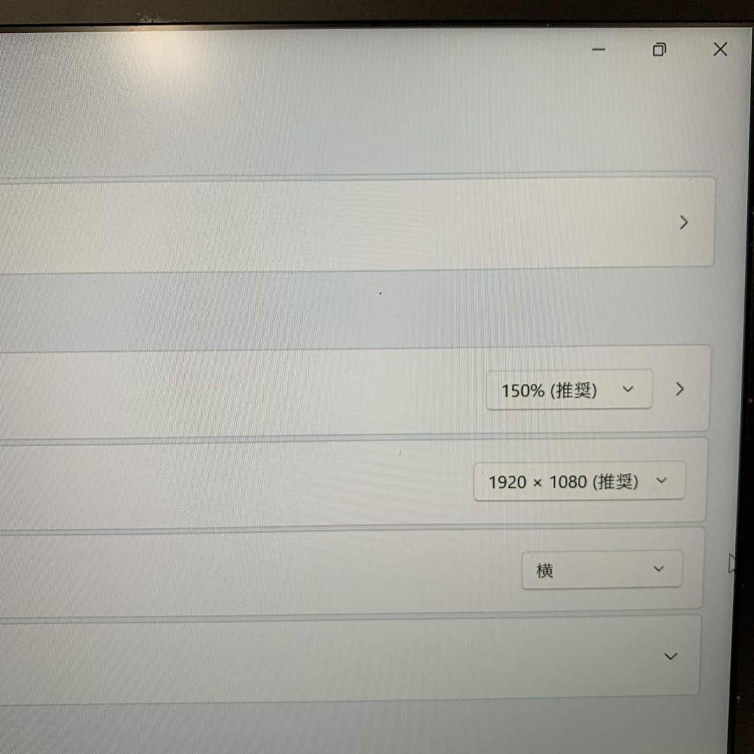 レノボ Thinkpad X13 i5-10210U 8GB SSD256GB
