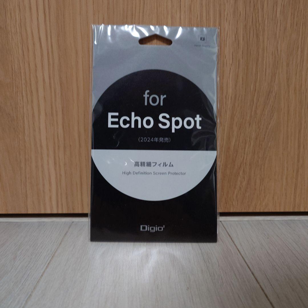 【新品未開封】Echo Spot 青色 スマートスピーカー液晶保護フィルムセット