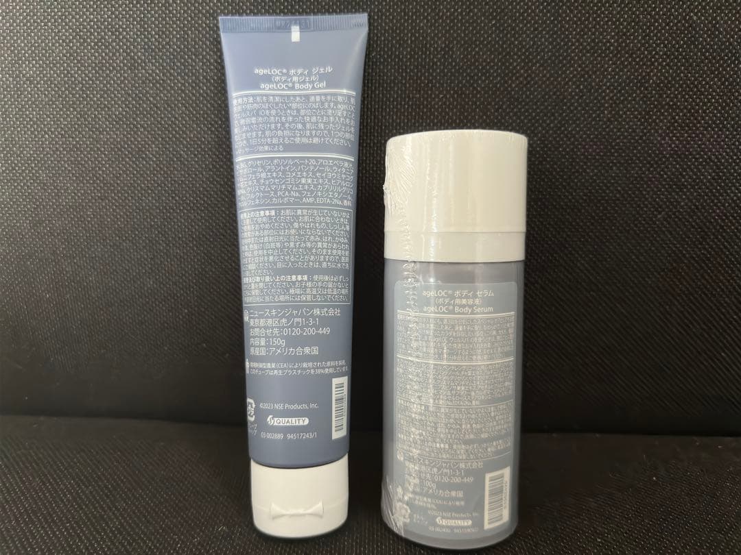 ageLOC ウェルスパ iQ ボディジェル・セラムセット