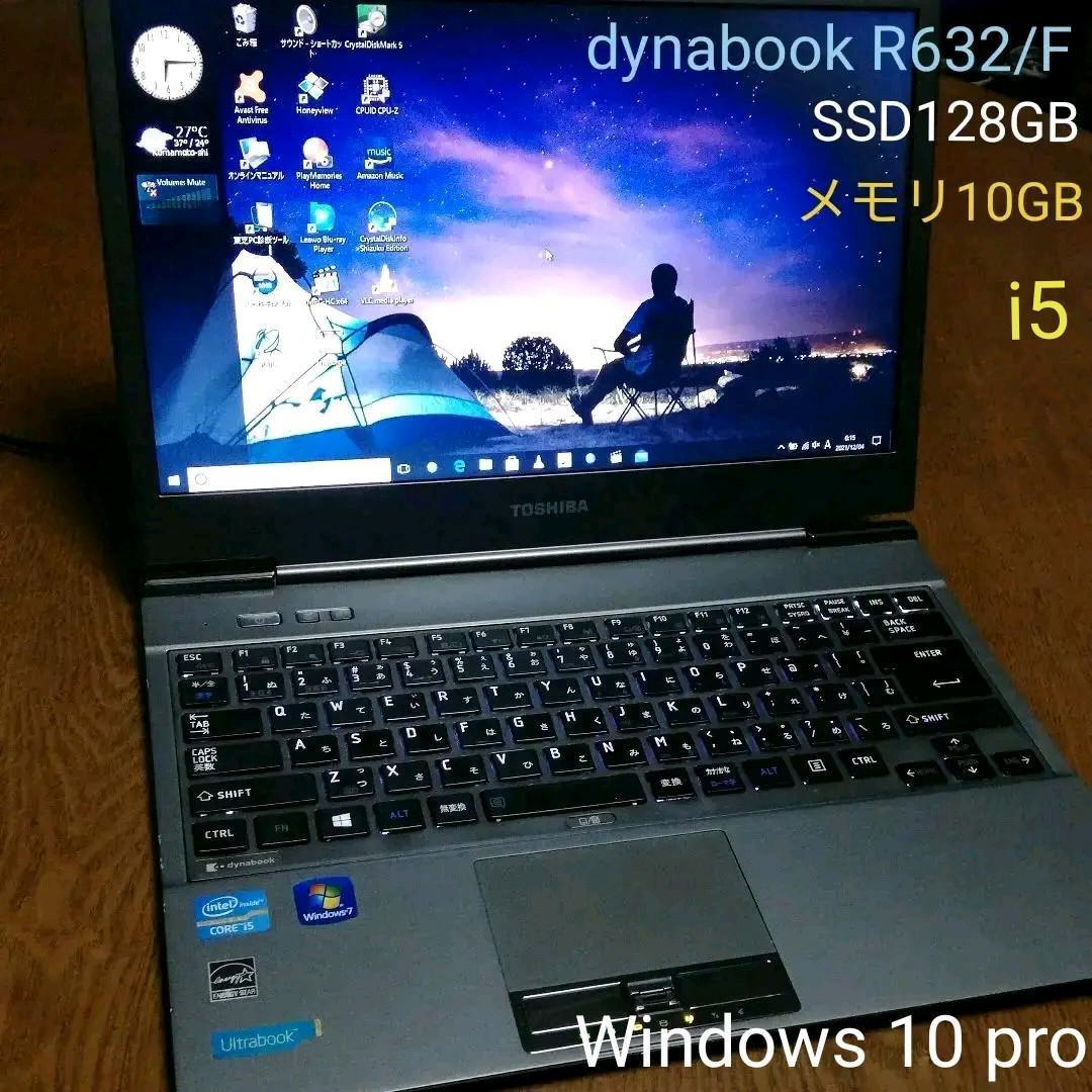 【日曜昼までお値下げ】SSD128GB R632/F メモリ10GB