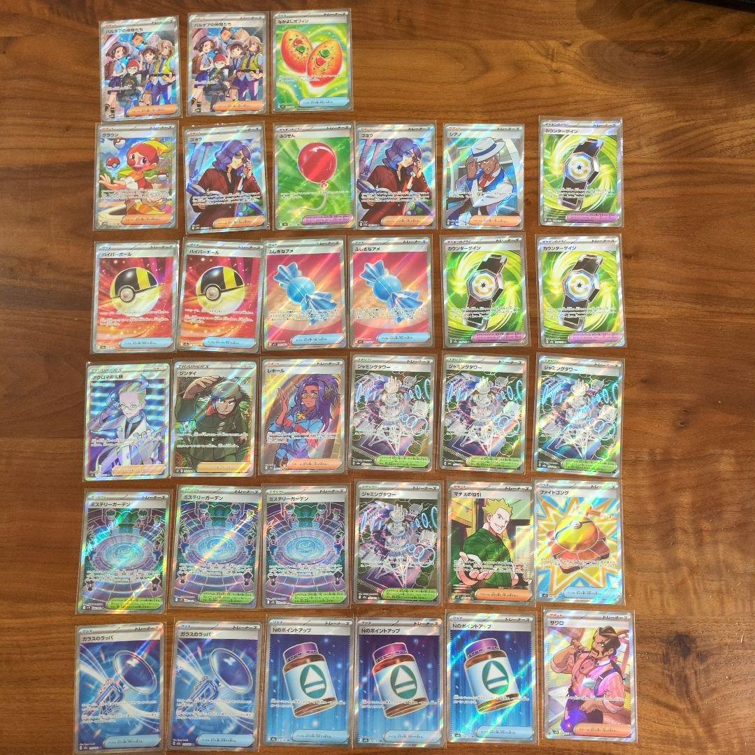 ポケモンカードセット SR モンスターボールミラー　まとめ売り