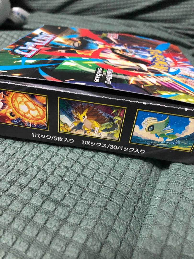 メガブレイブ　ポケモンカードシュリンクなし