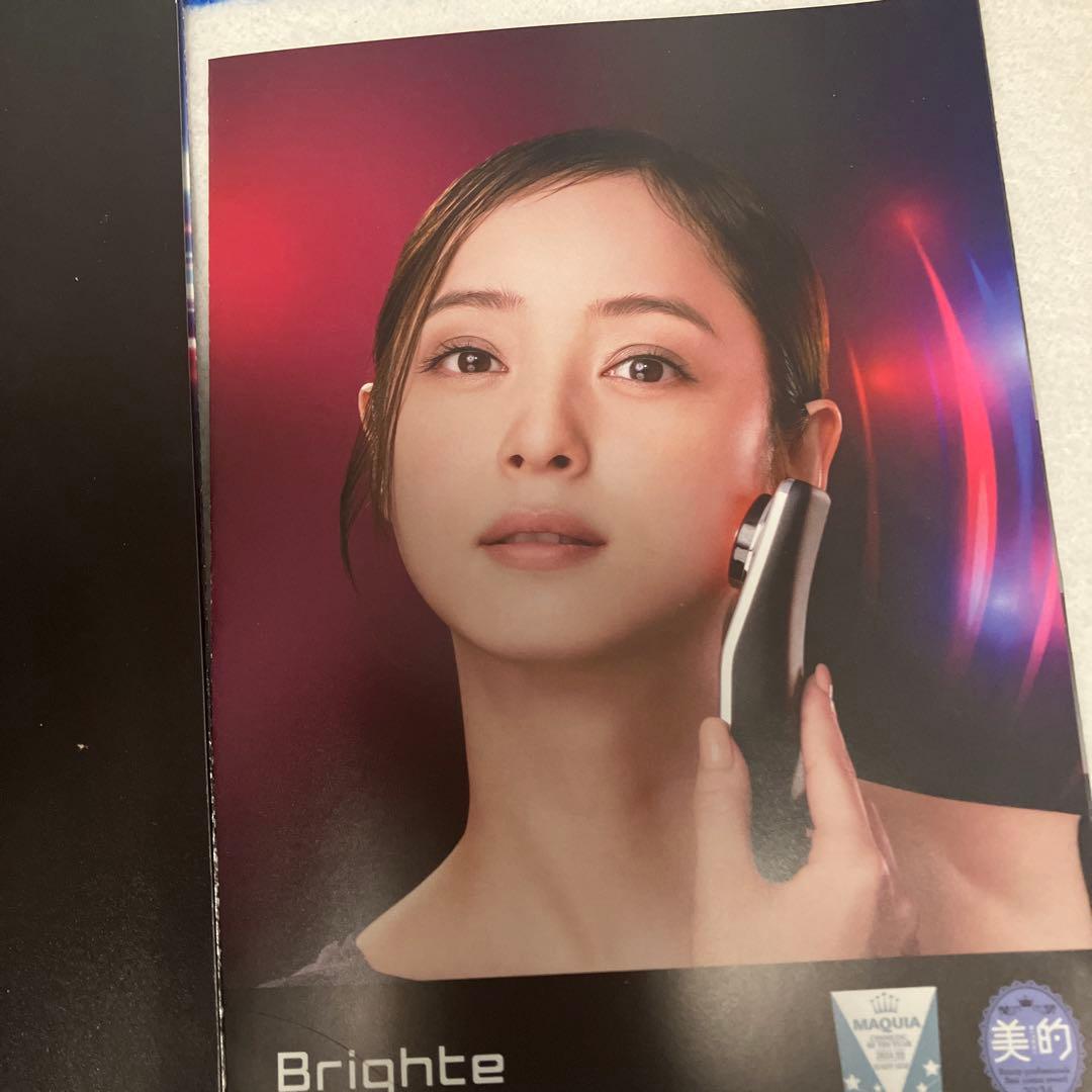 ボディ・フェイスケア Brighte