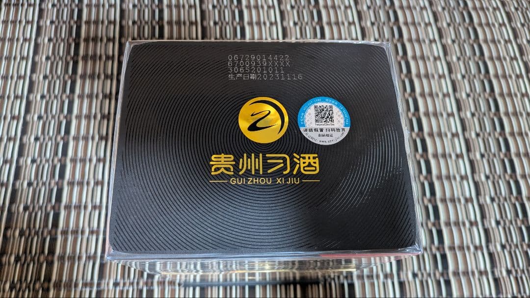 【新品未開封】貴州習酒 中国白酒53度 500mL　袋付き