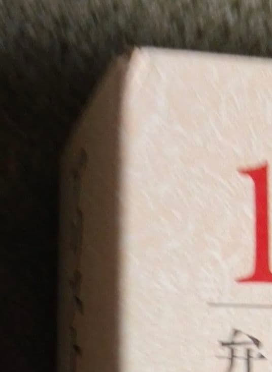 新版アリストテレス全集　１８ アリストテレス　内山勝利　中畑正志　岩波書店