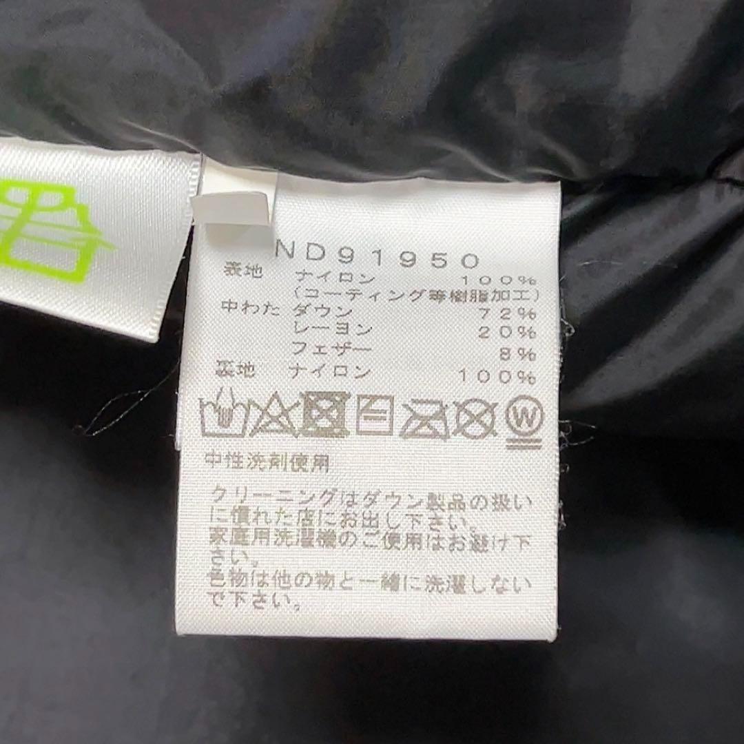 未使用級美品✨THE NORTH FACE バルトロライトジャケット 黒　XL