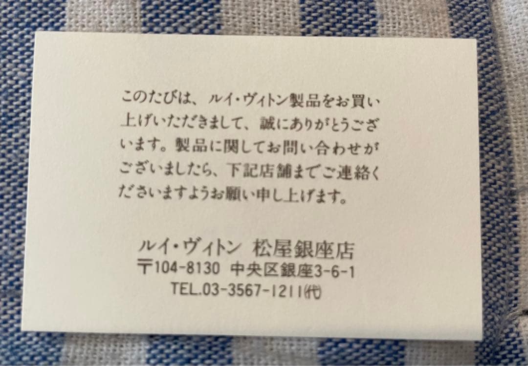 新品未使用箱付き　ルイ ヴィトン キーケース タイガ黒　ミュルティクレ6 正規品