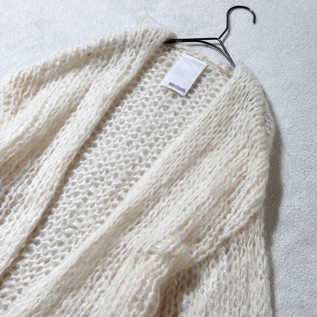 ウィムガゼット　モヘヤニットカーディガン　ローゲージ　ウール　ロング　白