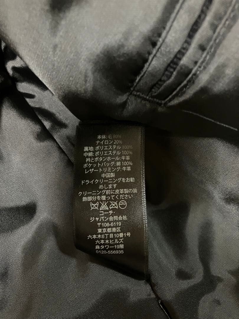 値下げコーチ黒　Pコート