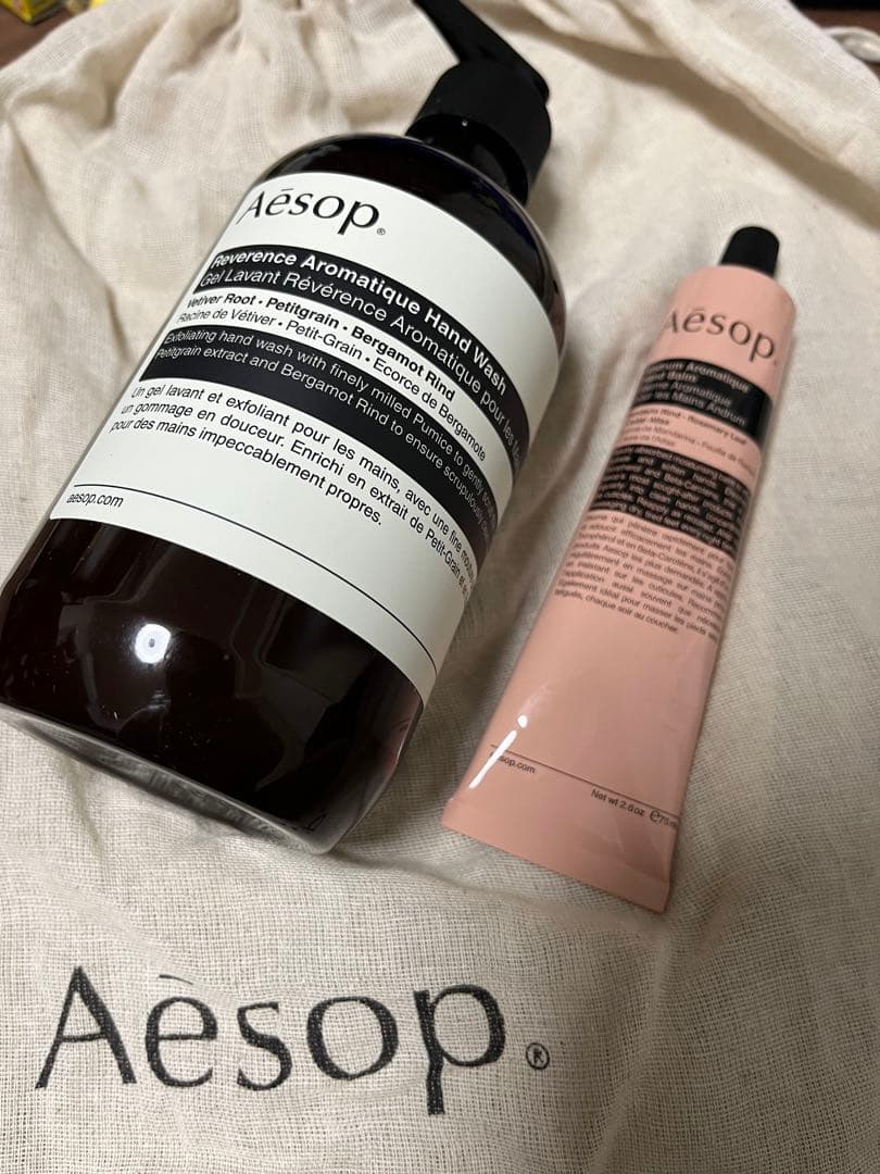 Aesop イソップ　ハンドウォッシュ　ハンドクリームセット