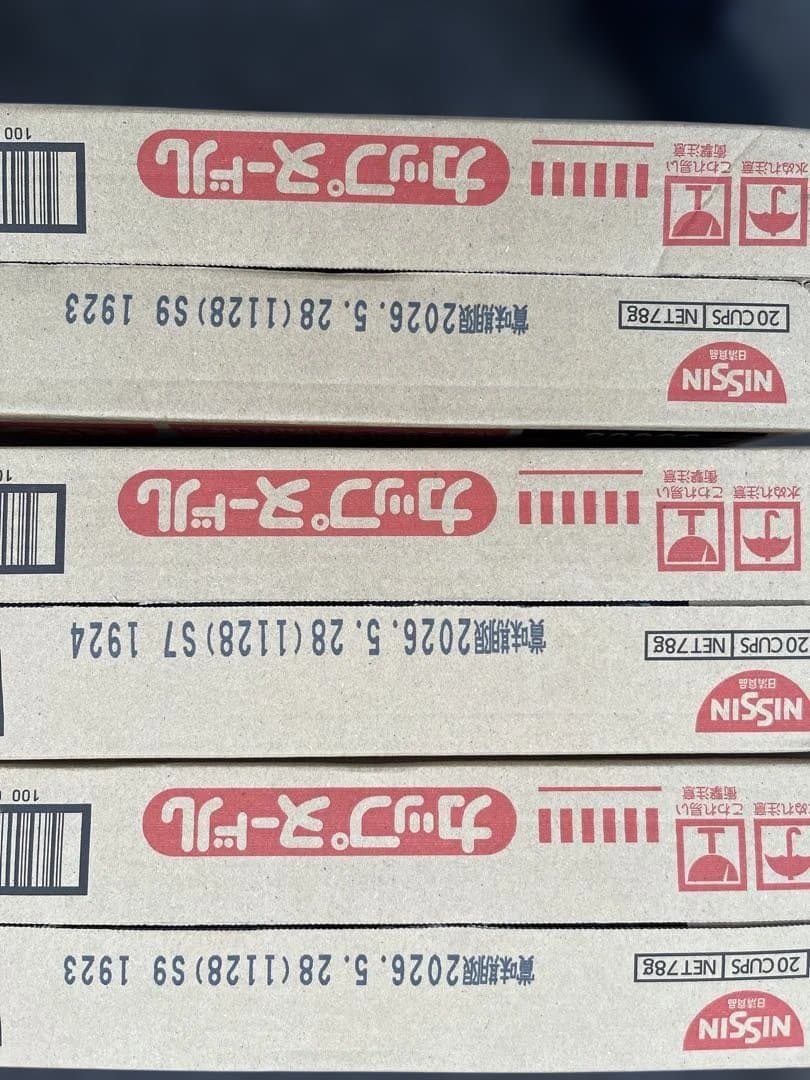日清 カップ麺 20個入り　3ケース