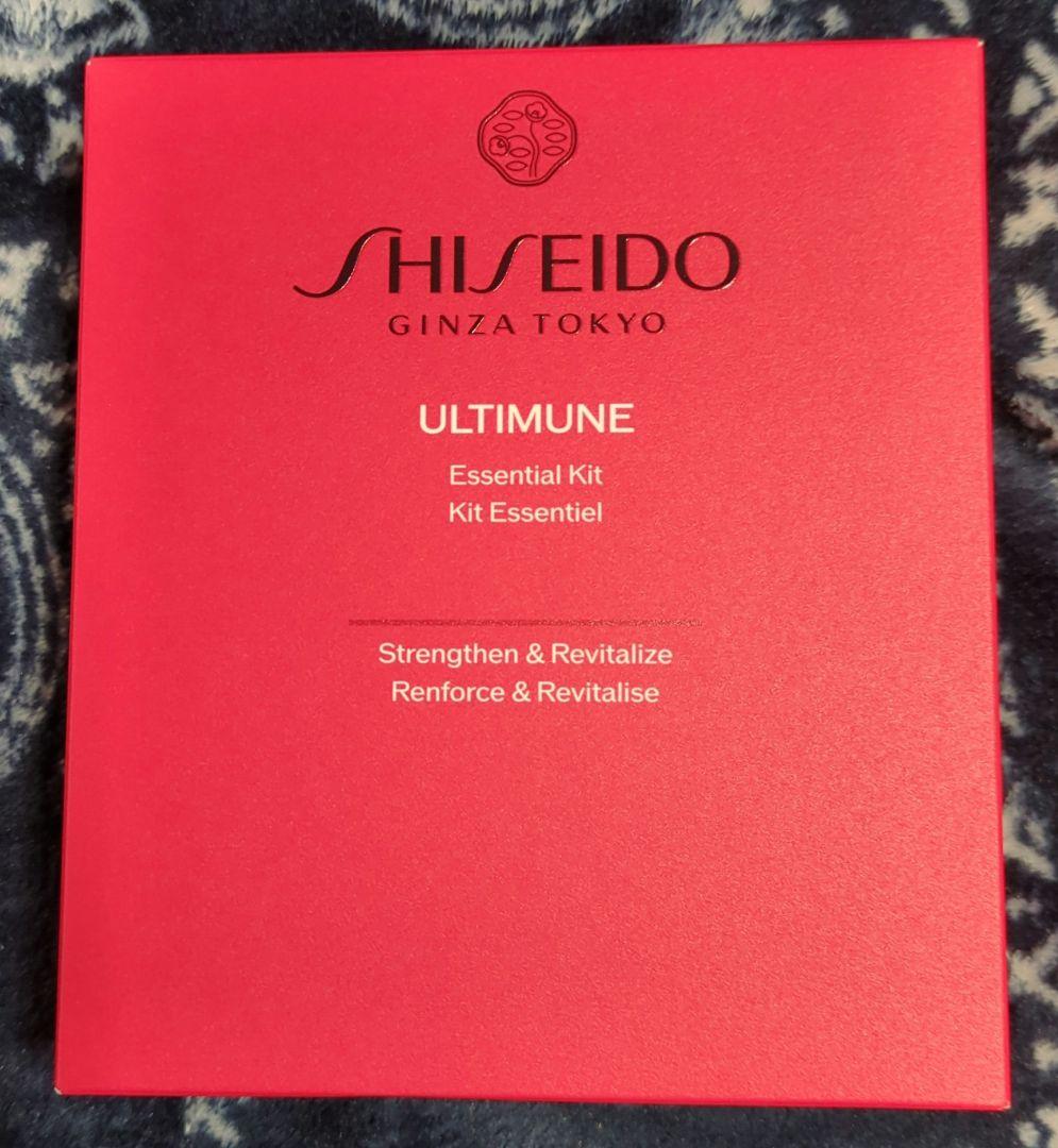 セール　SHISEIDO アルティミューン パワライジング セラム キット