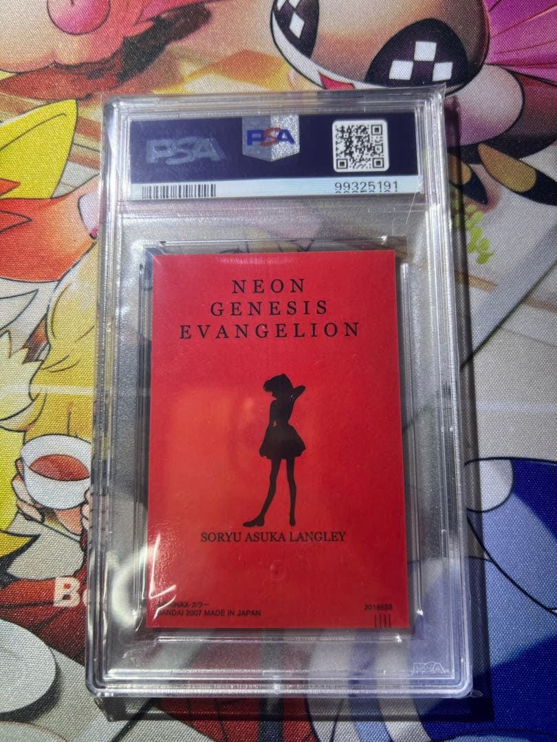 psa10 惣流・アスカ・ラングレー　SP02 ウエハース　激レア