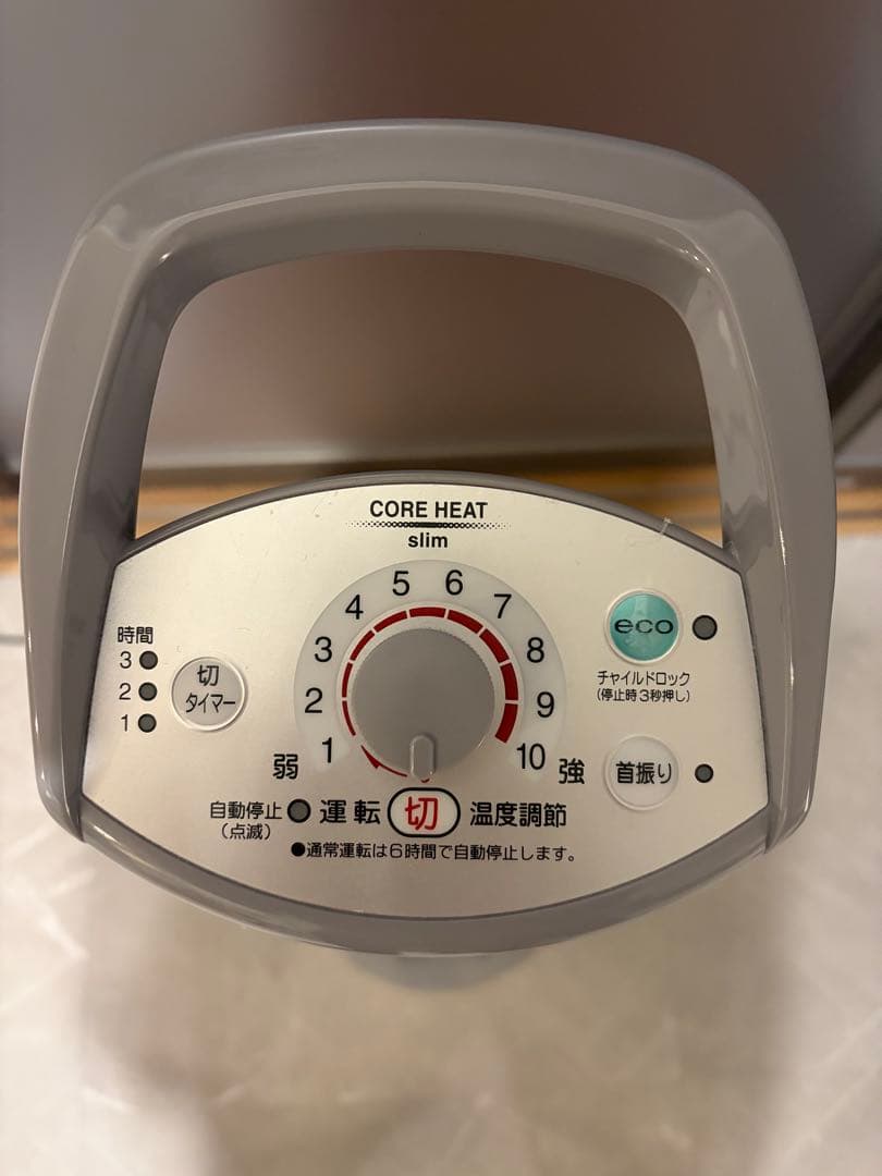 コロナ 遠赤外線電気ストーブ コアヒートスリム　CH-922R