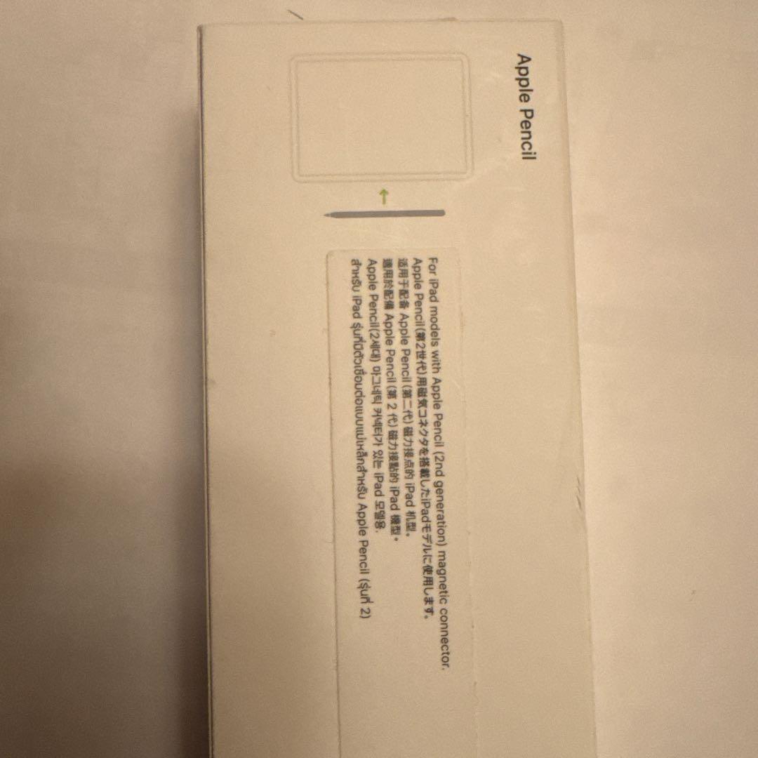 アップルペンシル 第2世代